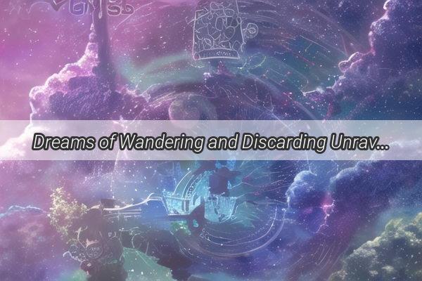 Dreams of Wandering and Discarding Unraveling the Symbolism of Shedding Clothing in Your Sleep